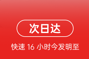 阿拉尔塔里木机场托运航空货运 航空货运